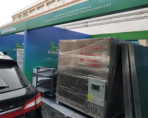 观音桥正规辣椒烘干机厂家